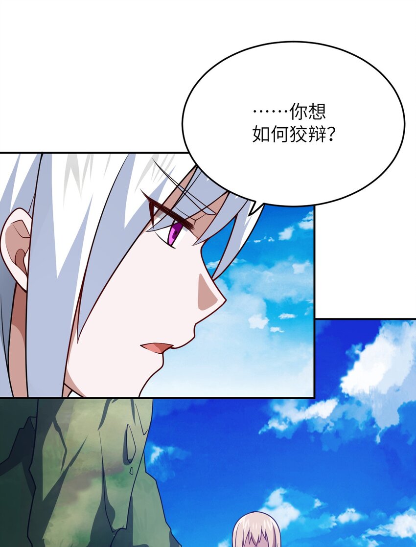 99 醒悟3