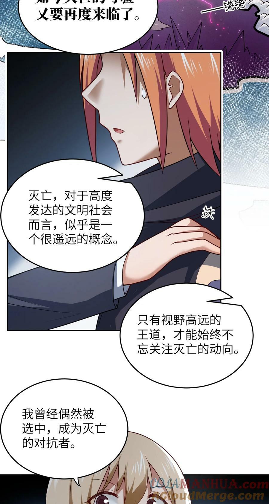 139 最后的第一课6