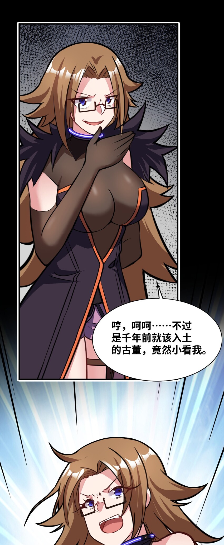 015 掌控领域能力之人28