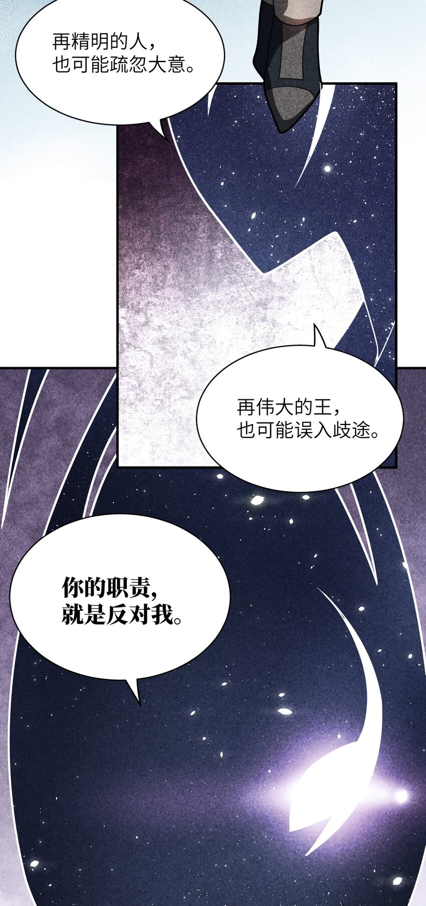 050 他乡遇故人45
