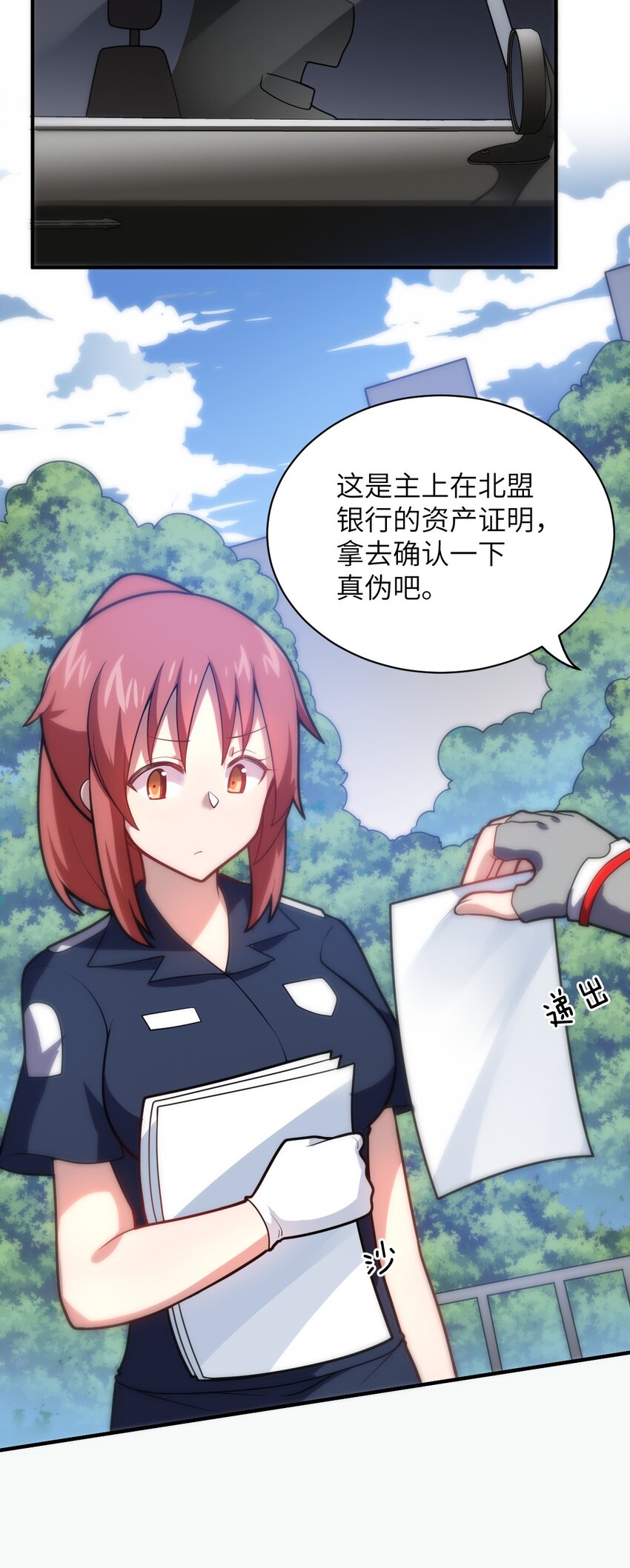 034 帝国的资本家们4