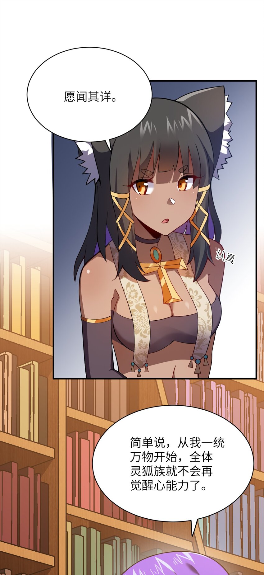 069 王身边的男人33