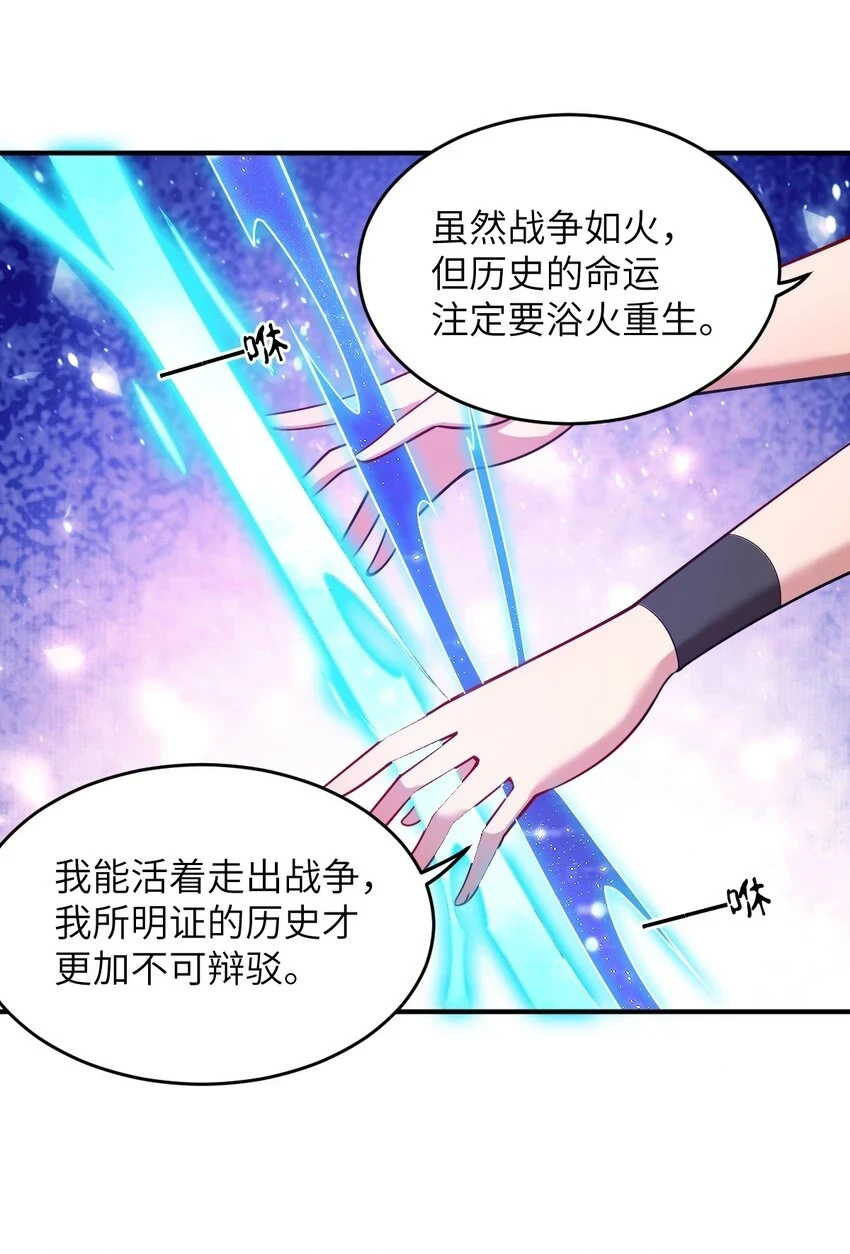 120 历史的试炼11