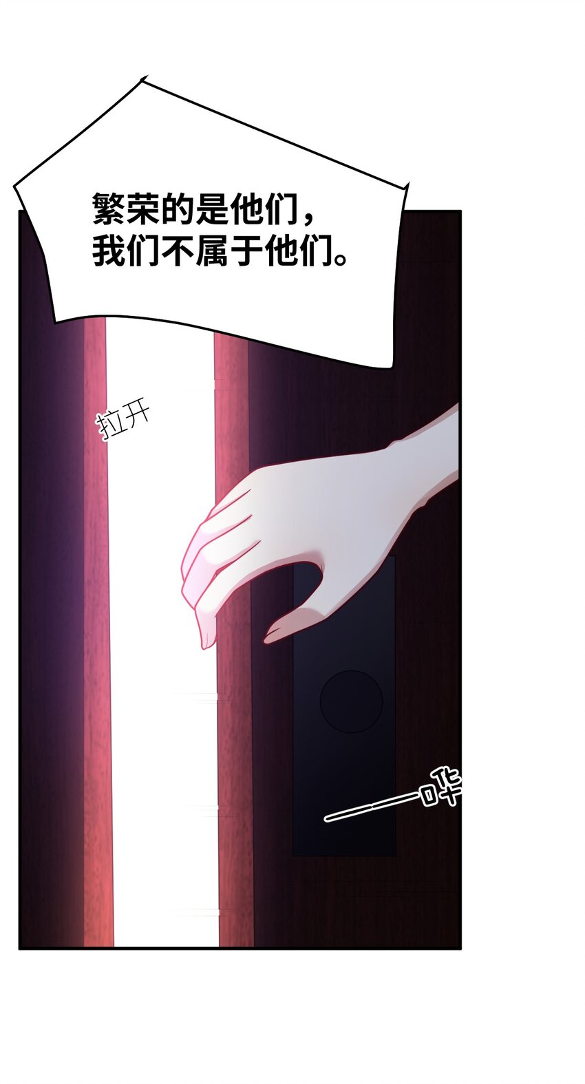 102 战争的手段46