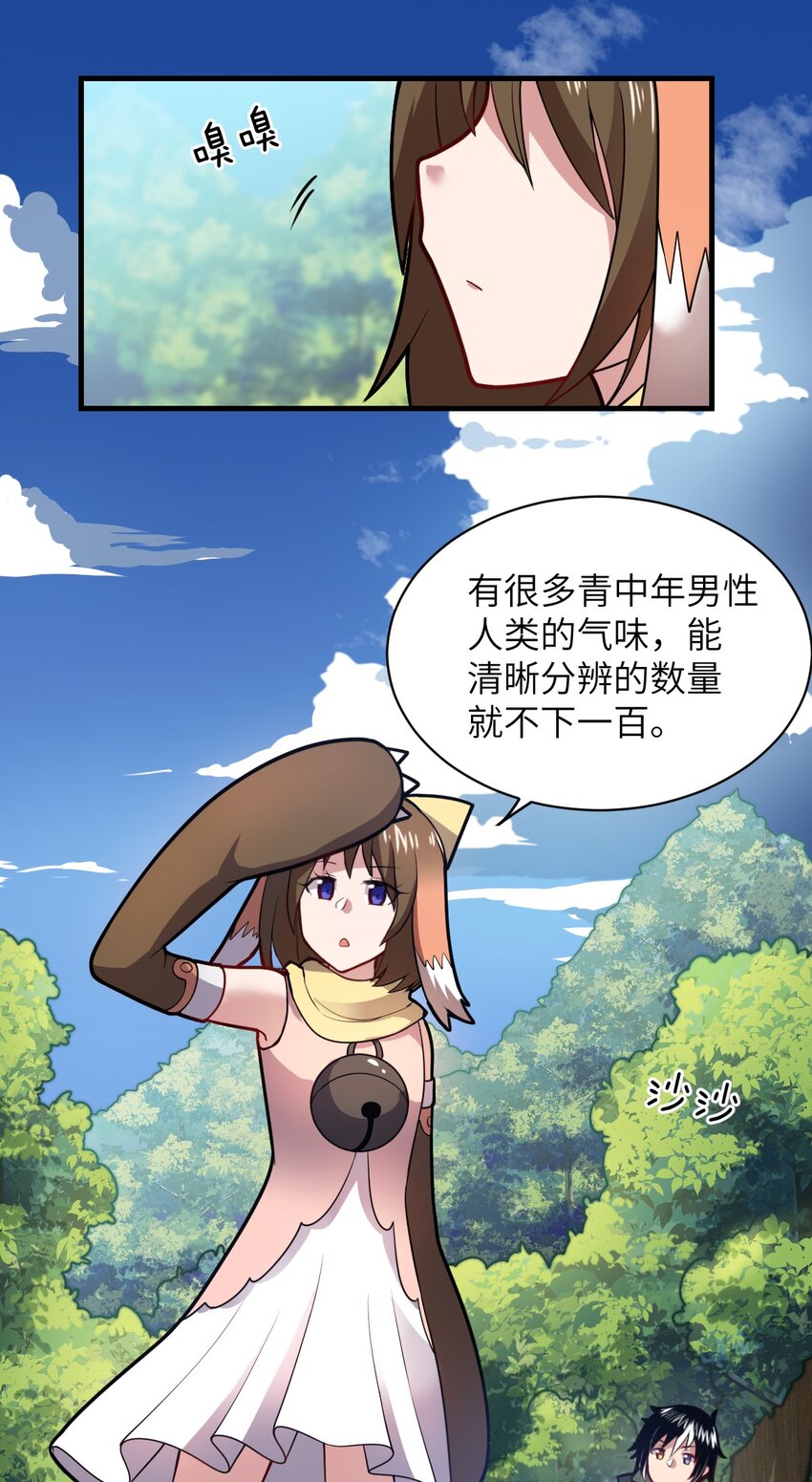 022 初次交锋！1