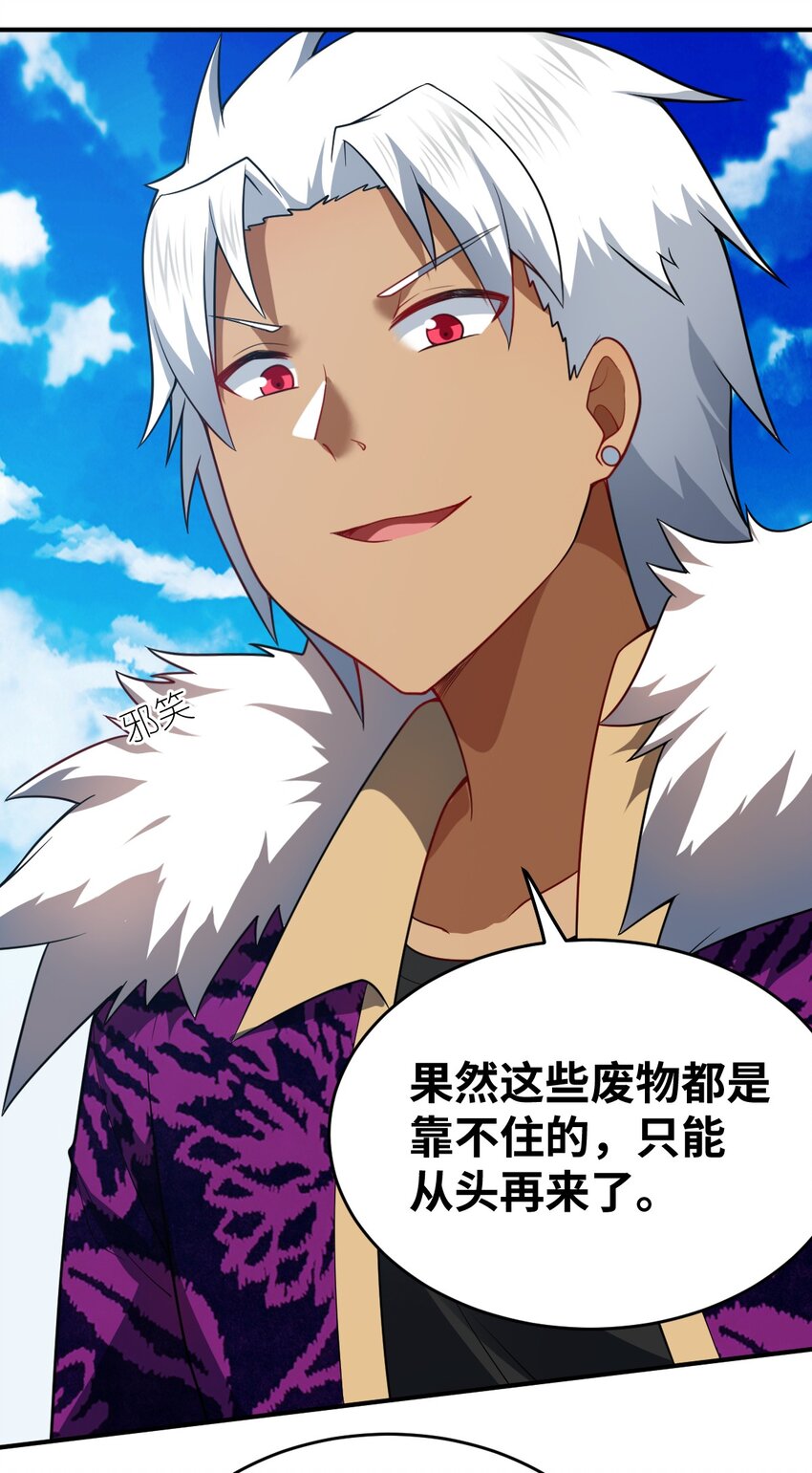 113 真正的复仇者6