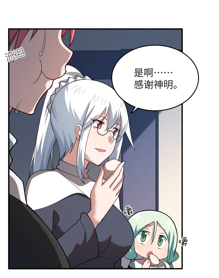 117 不配让我出手16
