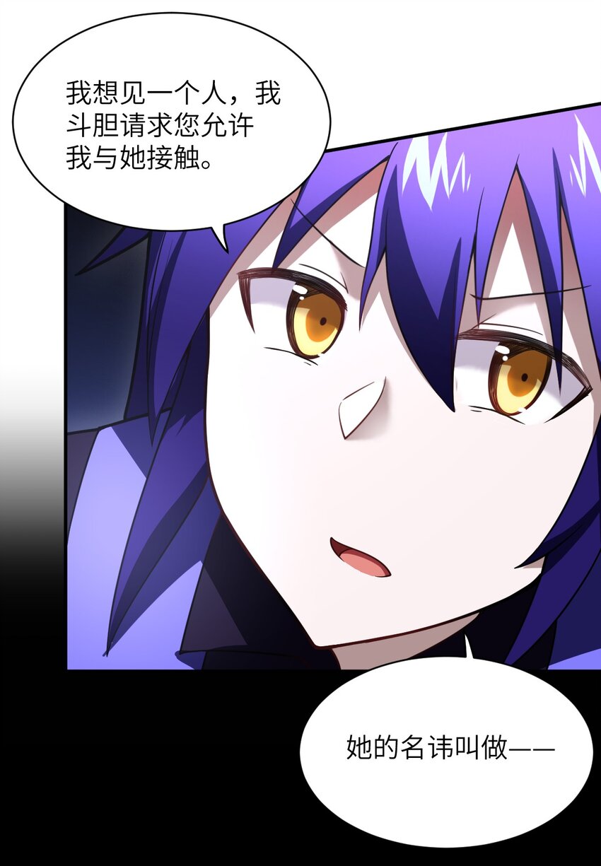 045 禁忌8
