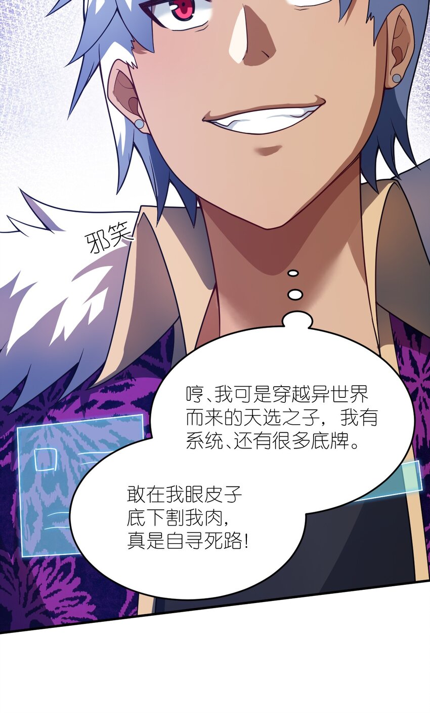 103 立家成国5