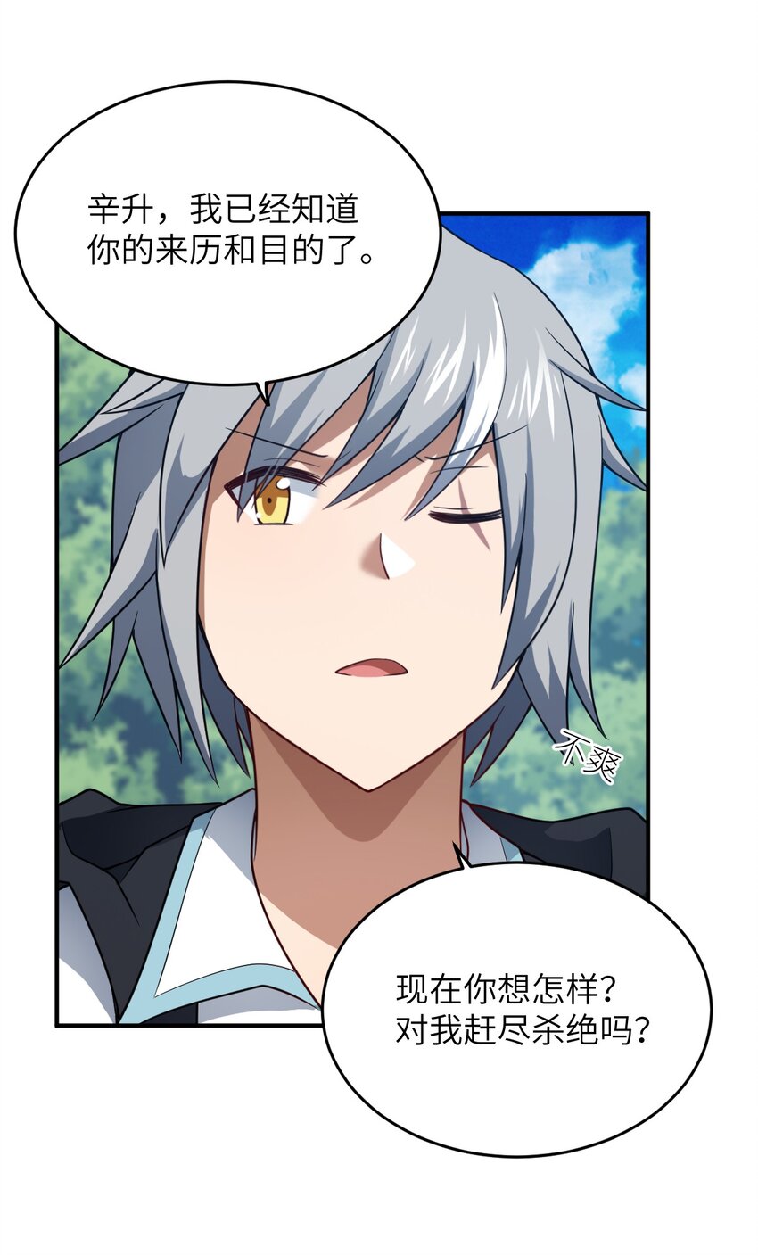115 我们的存在方式19