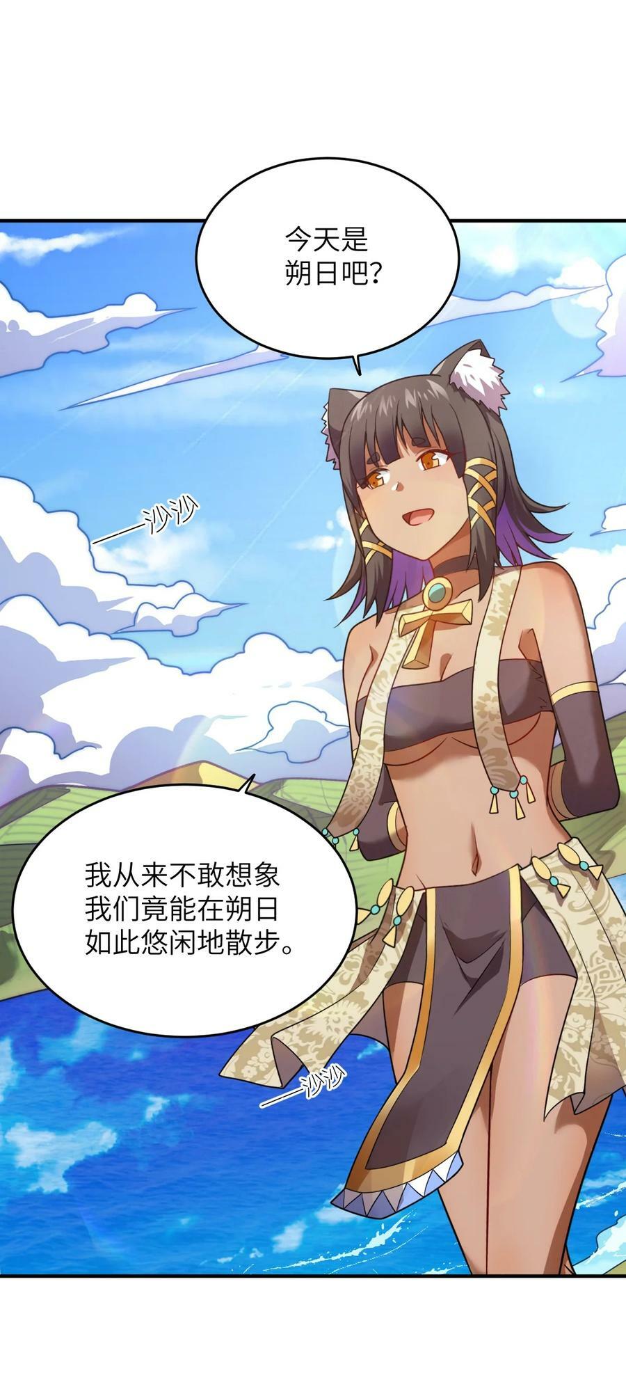 129 我真的只是看看而已17