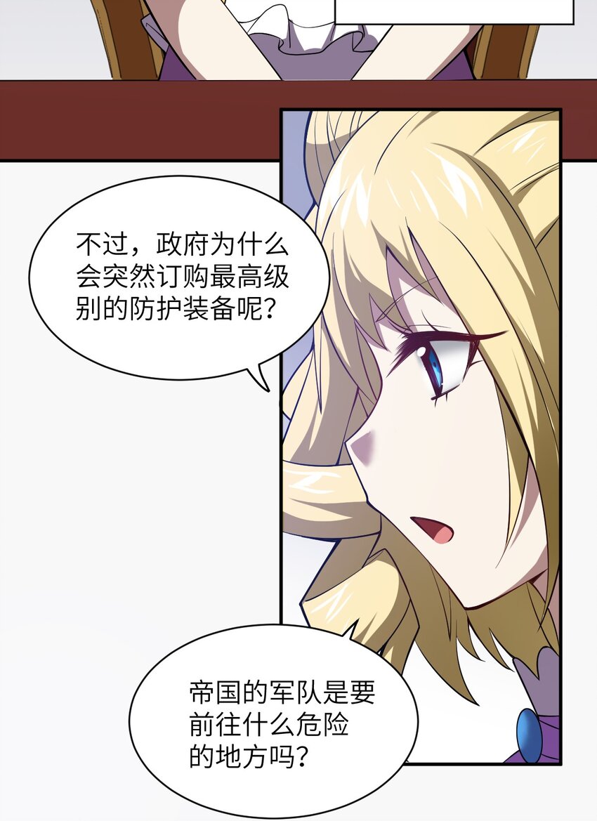 054 秘密的约会？4