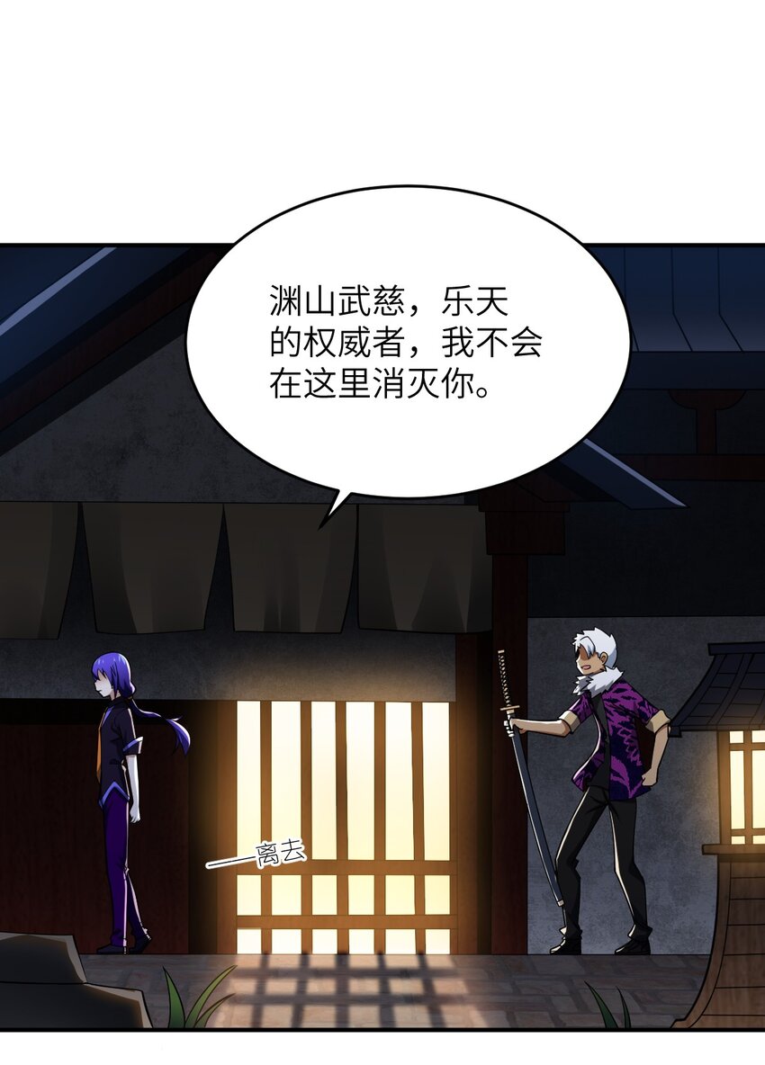 109 虚伪脆弱的和平36