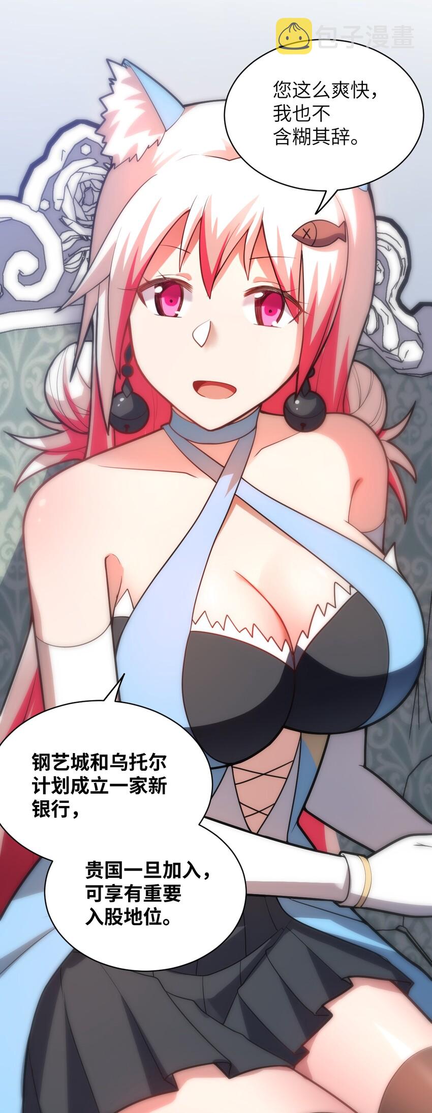 043 真正的目标44