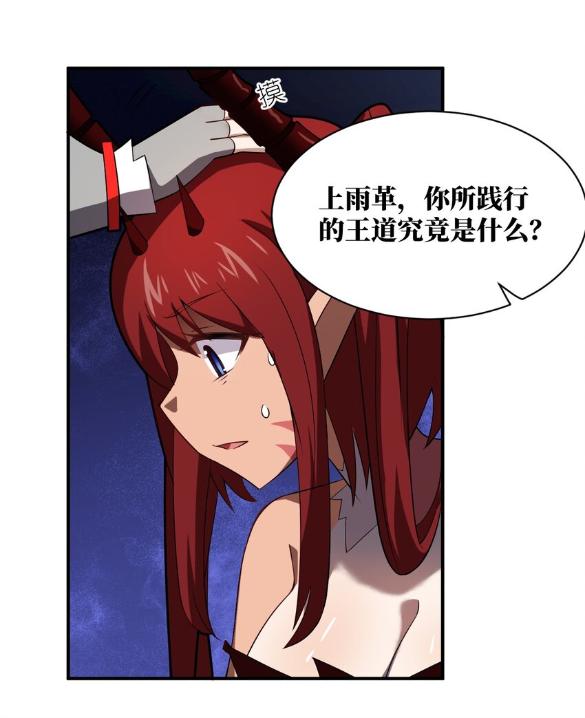 041 完美拟态24