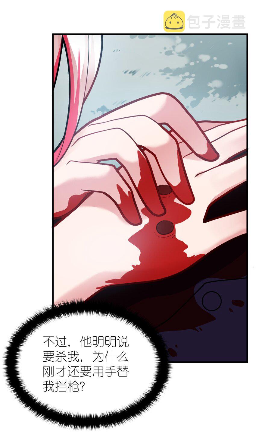 006 王道的终结之日58