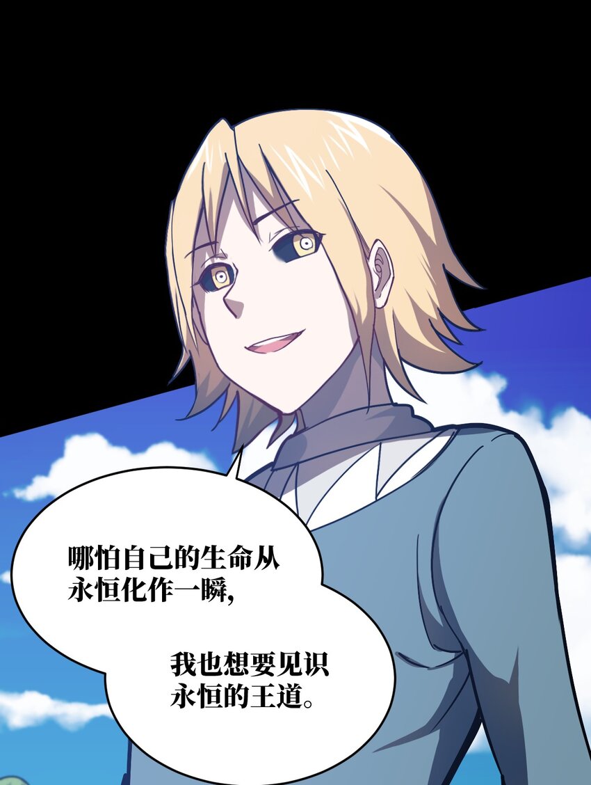 076 我想知道关于你的一切47