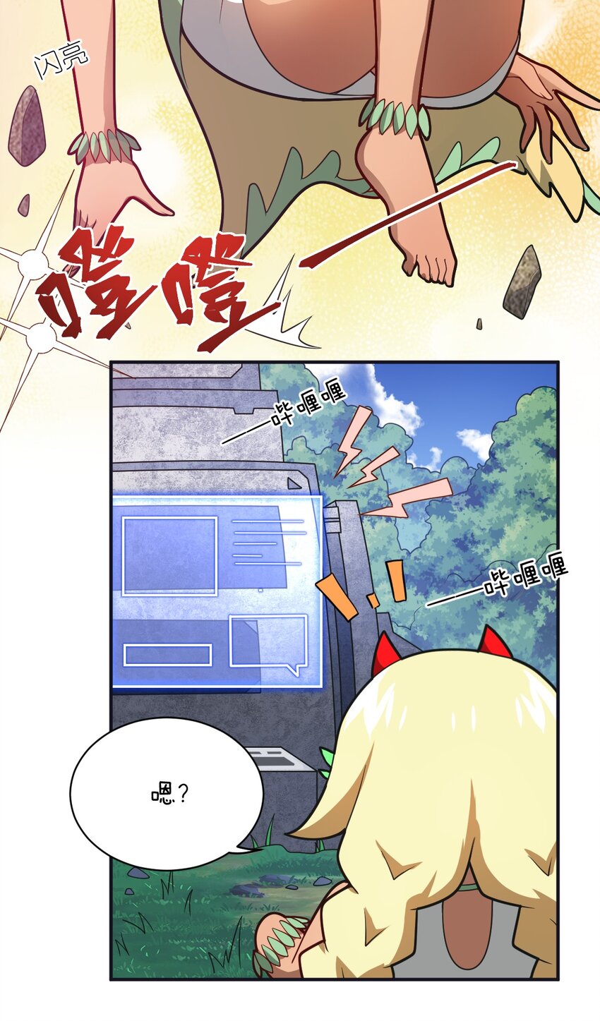 044 牺牲与愤怒5