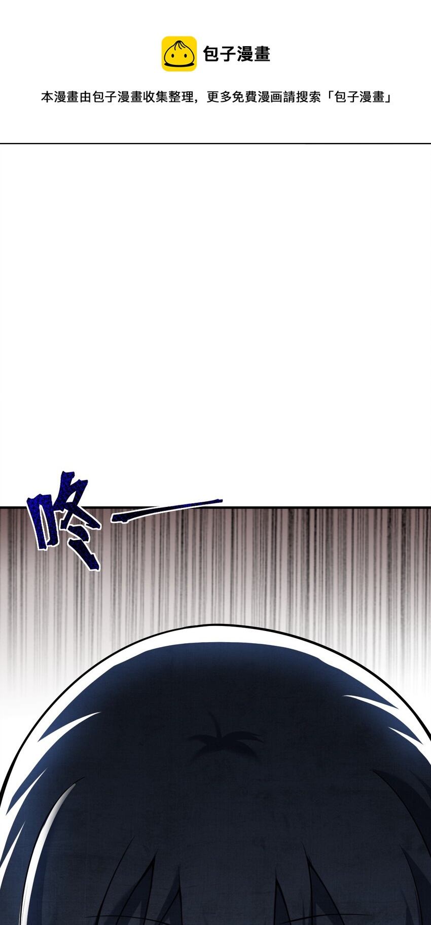 079 终极的王道68