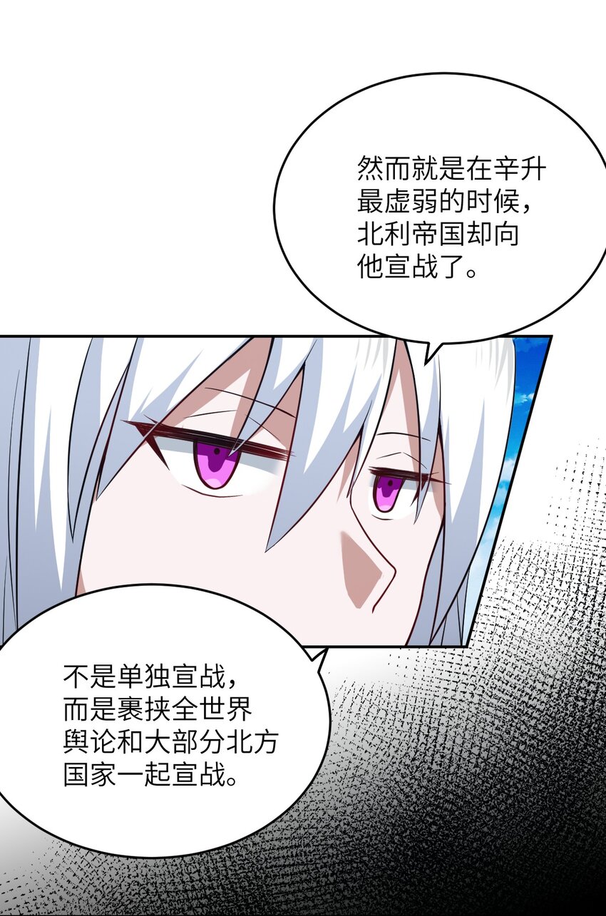 100 战争，如你所愿7