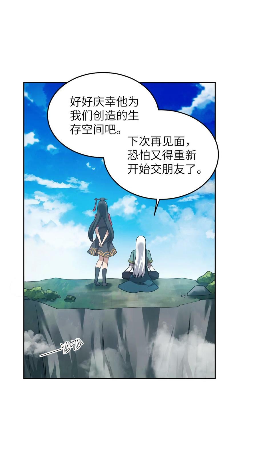 139 最后的第一课19