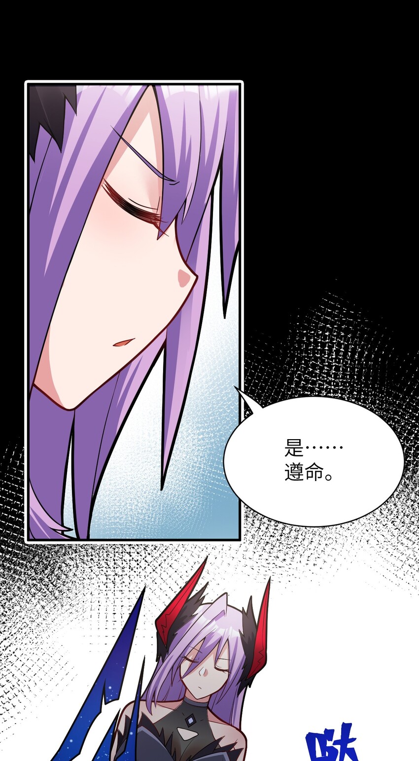 014 不听话的萝莉城主就要……34
