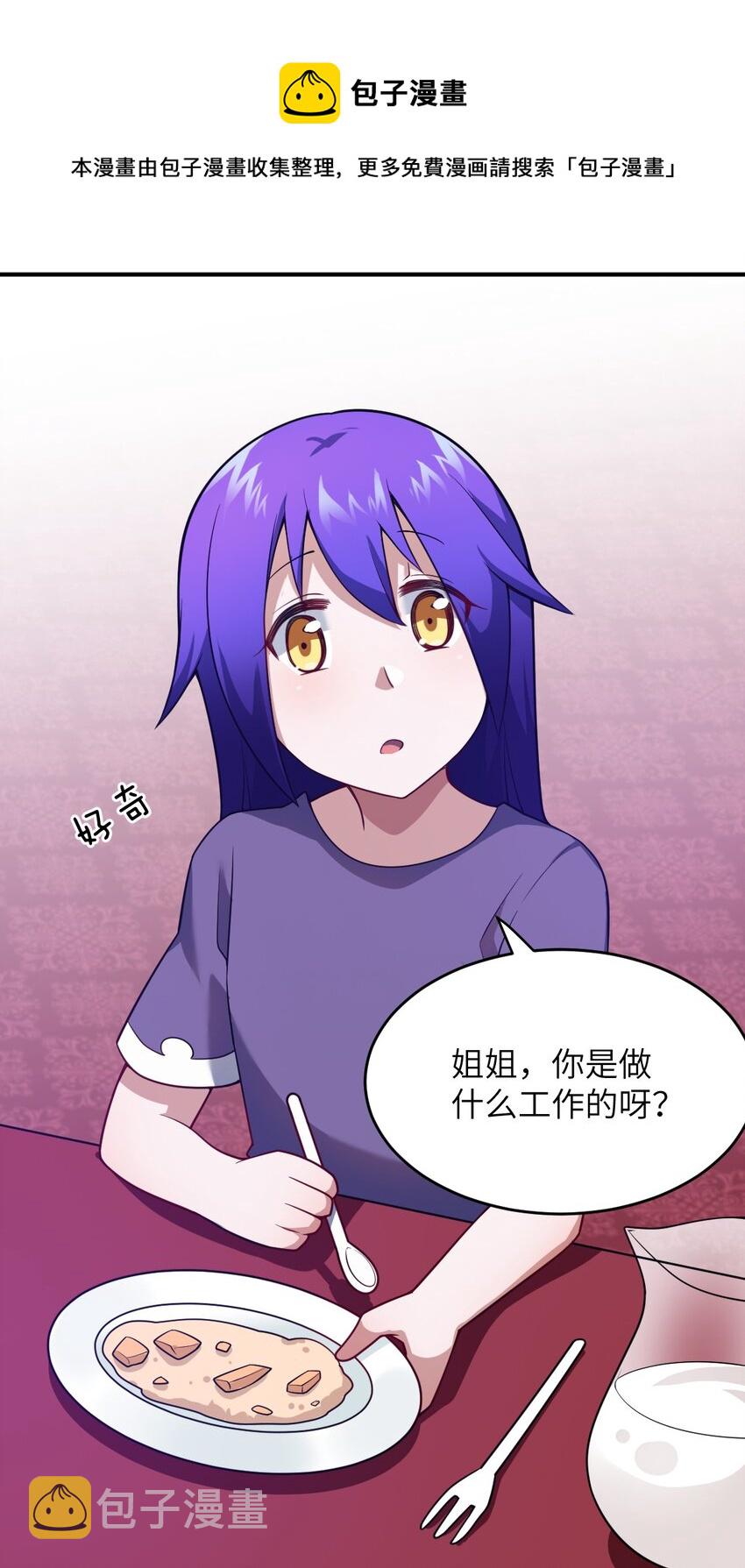 083 不要伤害我0