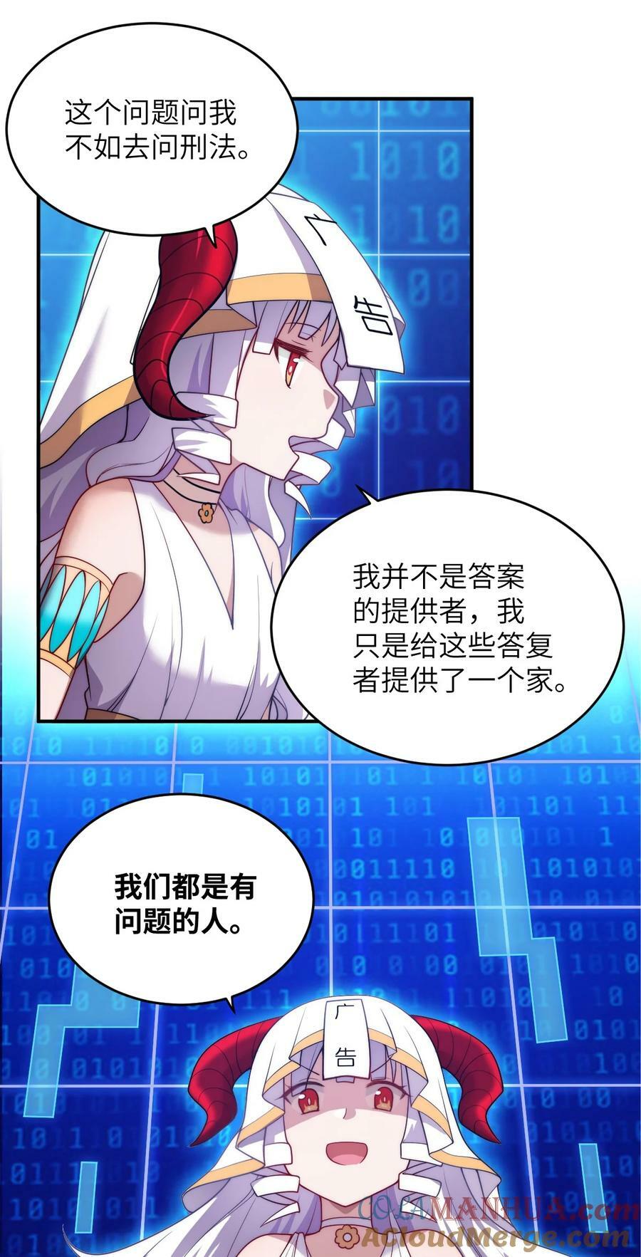 135 物以类聚，人以群分6