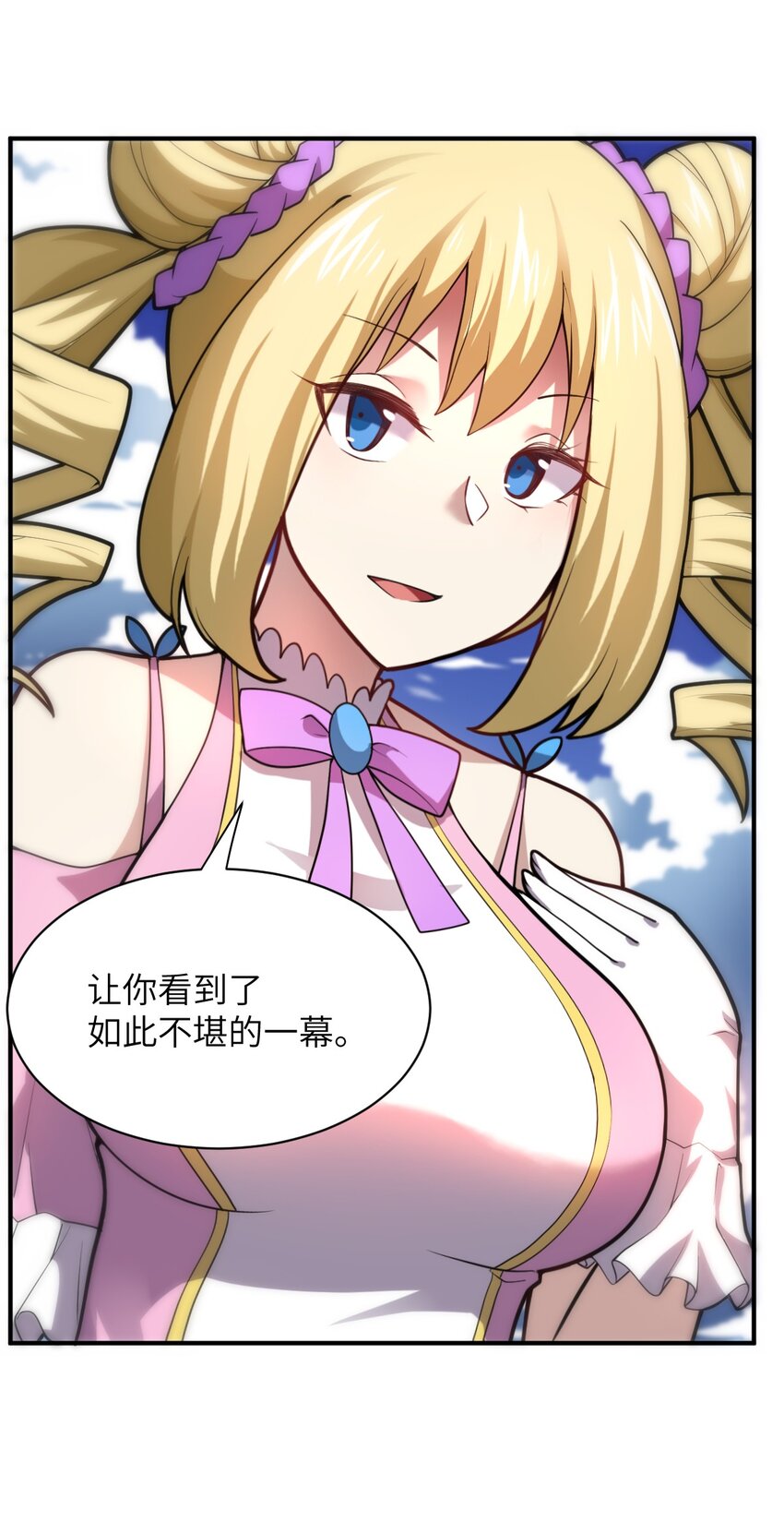 035 球局和棋局25