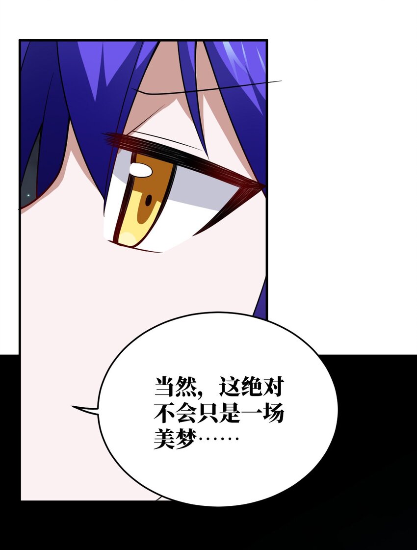 102 战争的手段58