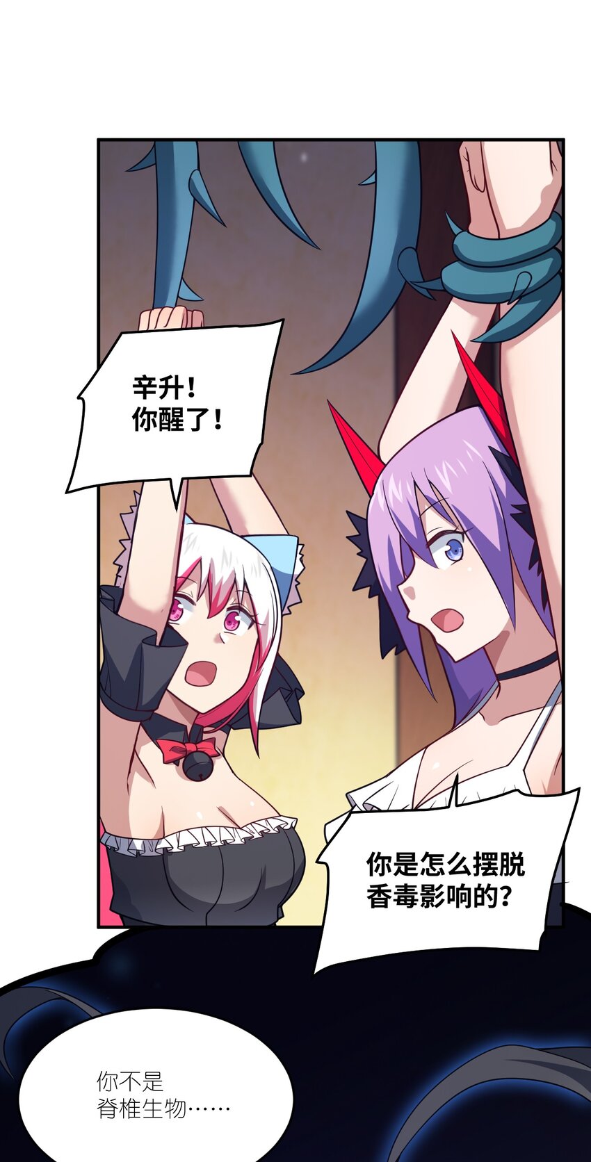 91 人畜无害的萝莉44
