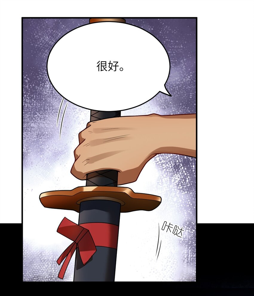 103 立家成国9