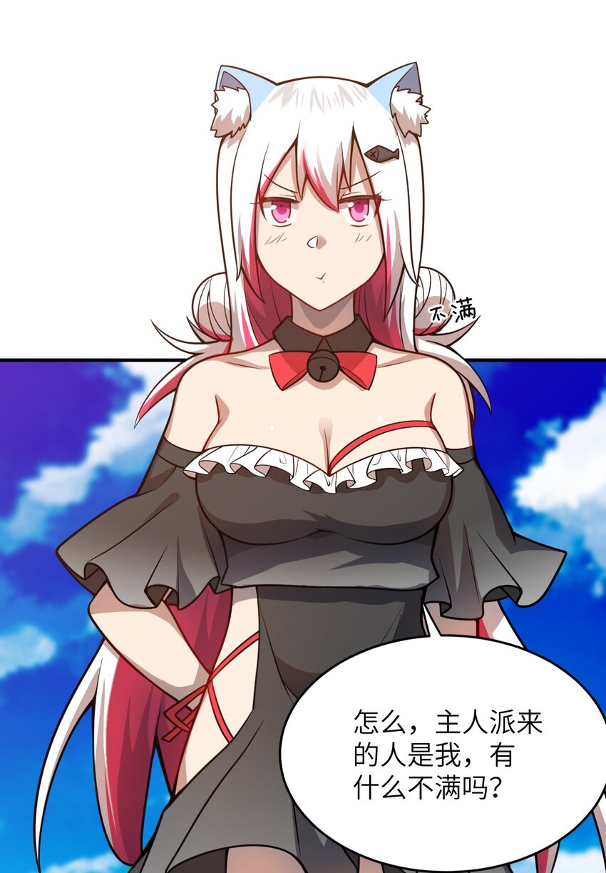 074 同病相怜33