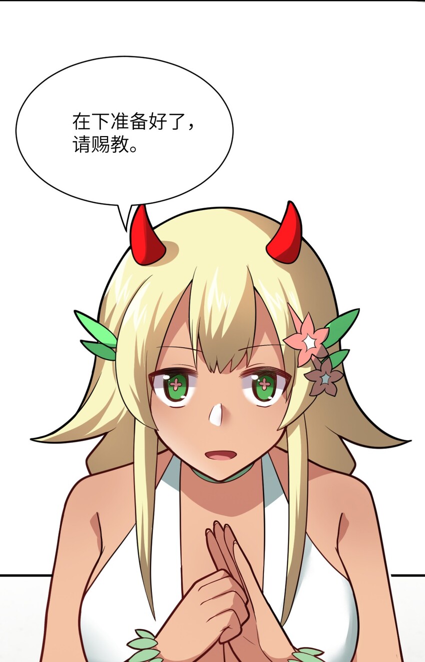 024 对决开始43