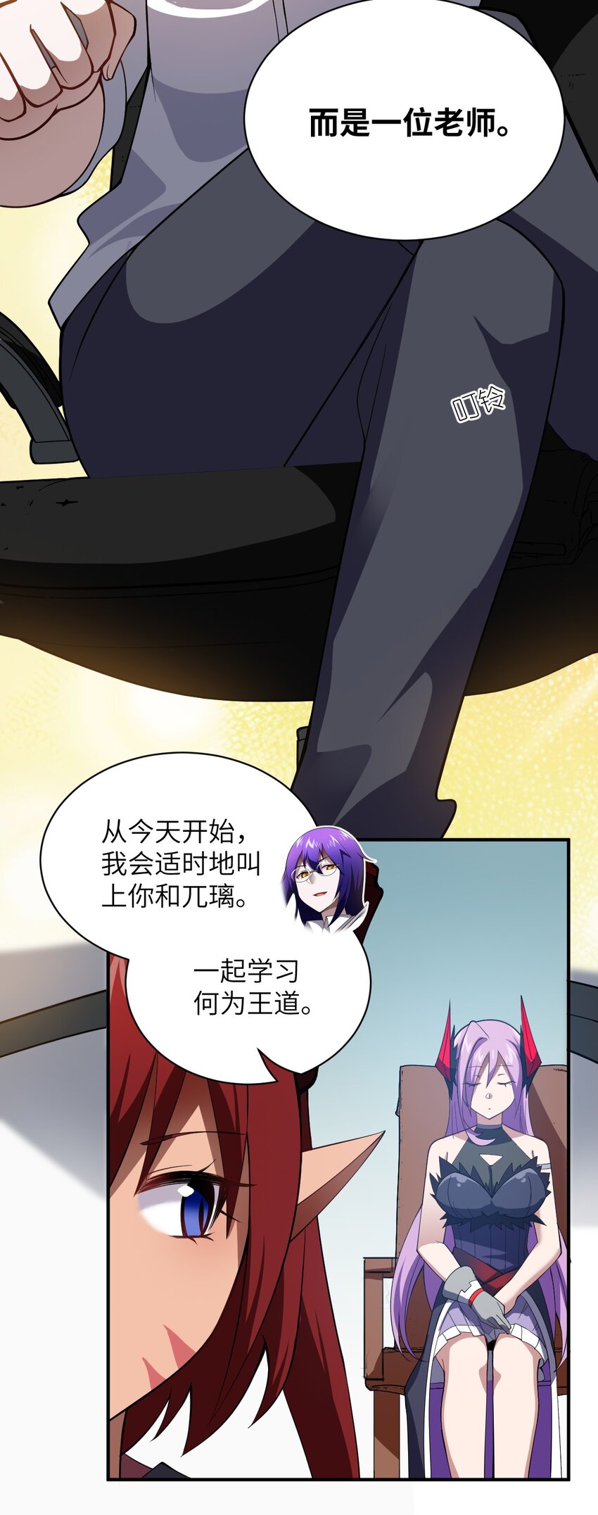 052 无法阻止的攻势4