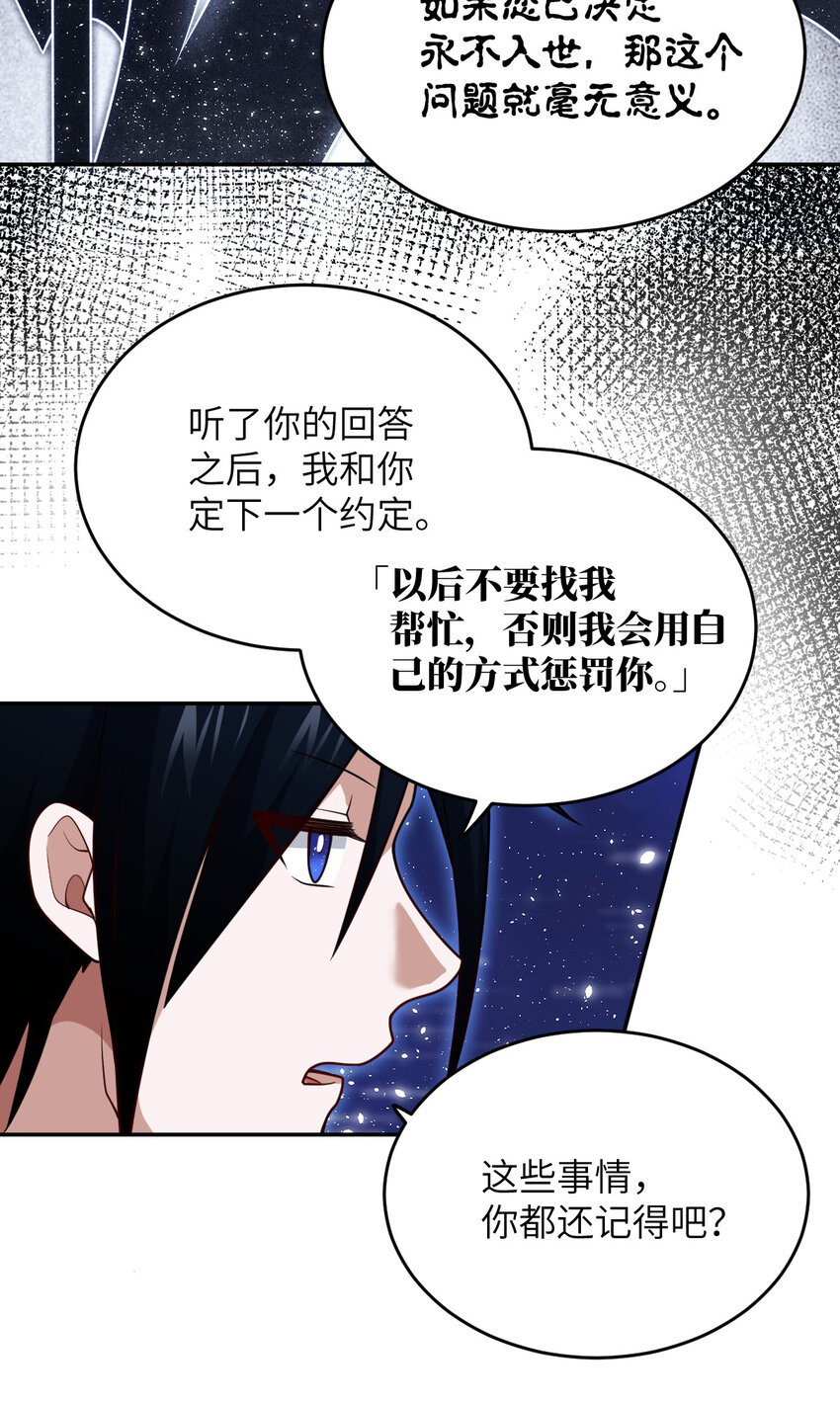 99 醒悟28