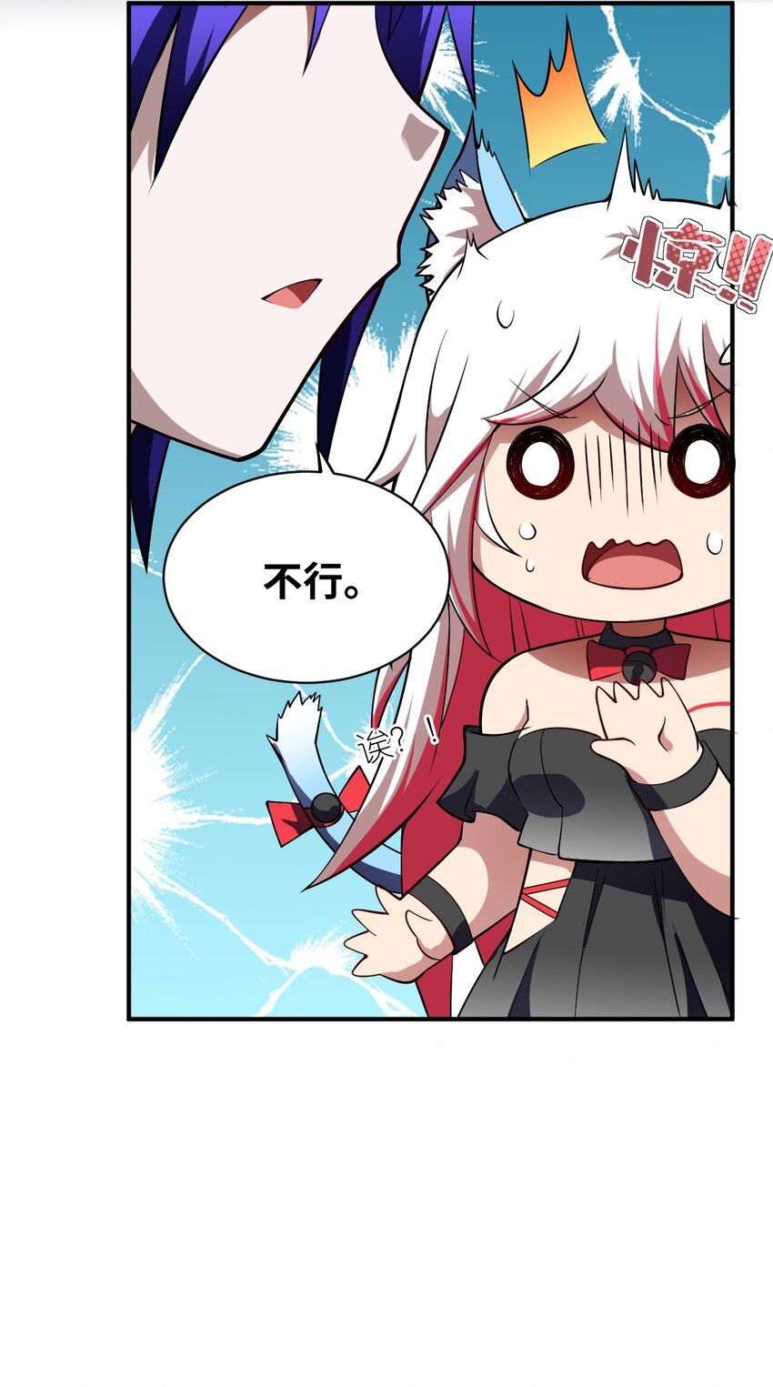 053 我无意杀戮。8