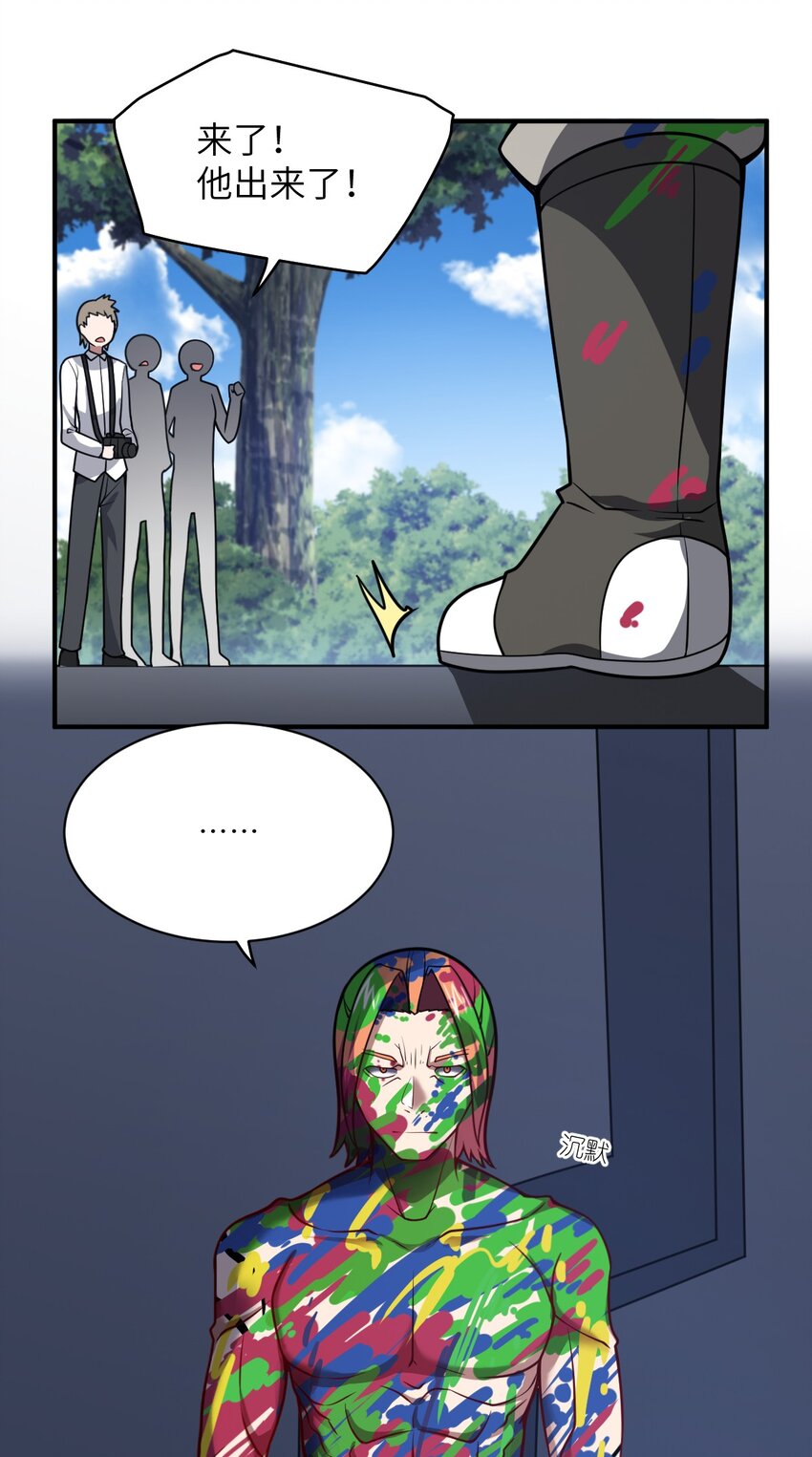 059 不光彩的胜利7