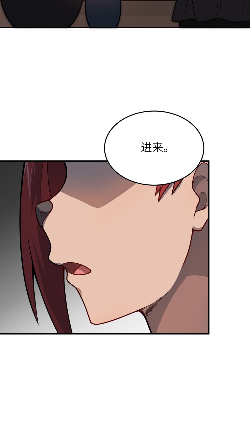 075 你的王道，令王不满。34