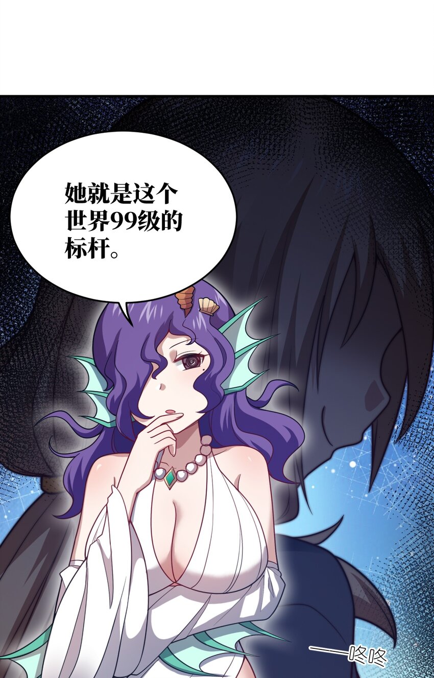 105 心怀鬼胎之盟25