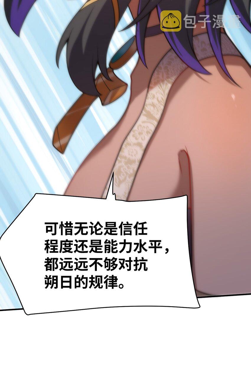 068 誓约已定，违者必亡33