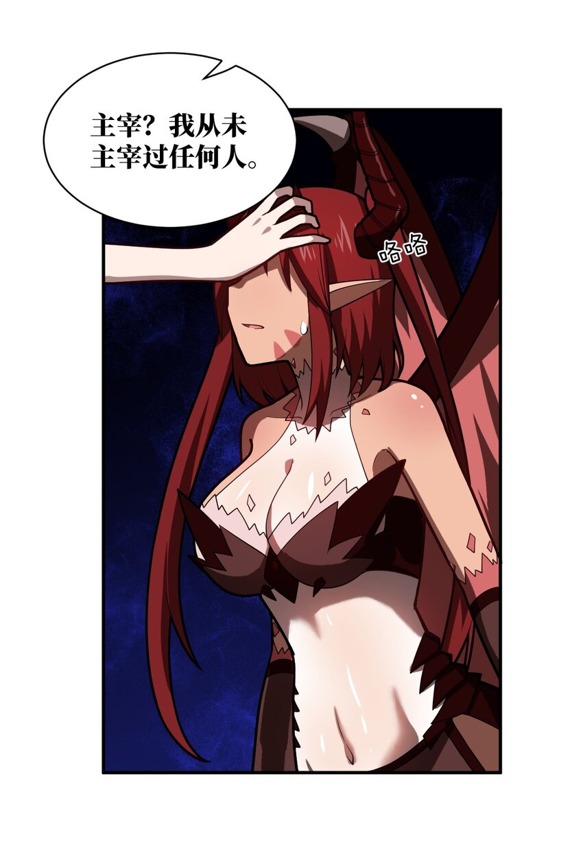 041 完美拟态29