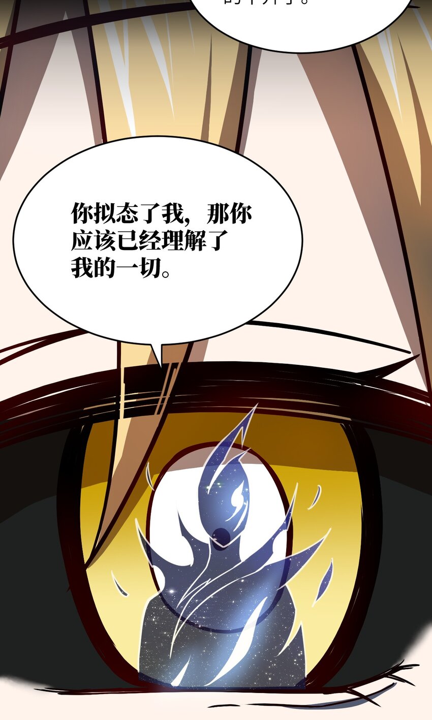 076 我想知道关于你的一切38