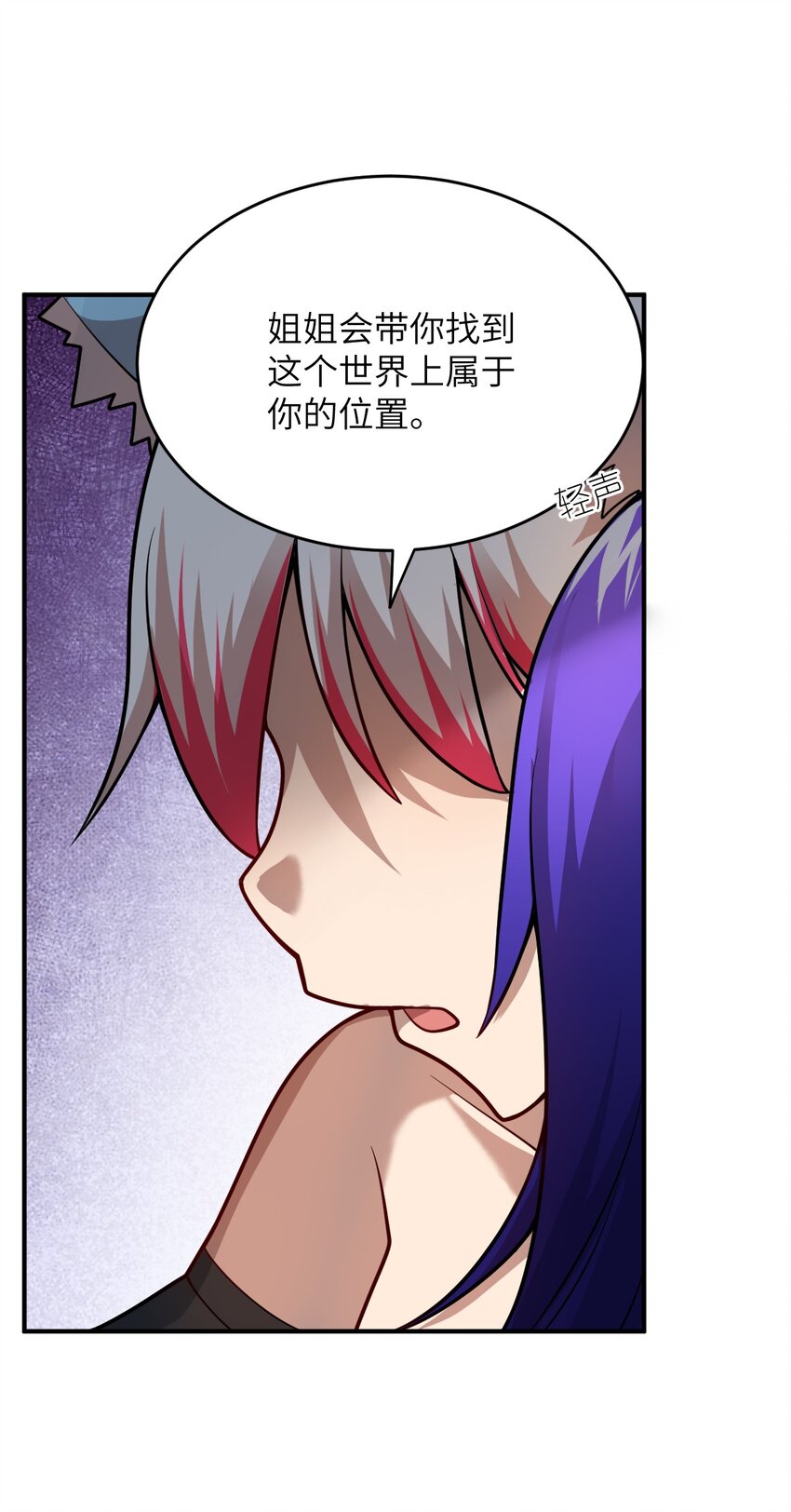 082 你不是一个人54