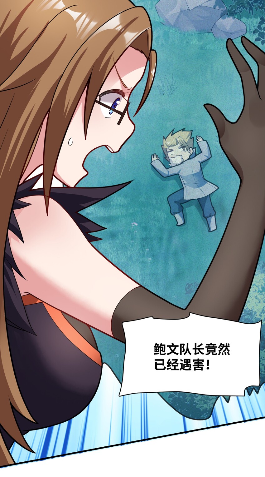 011 钢艺城大冒险开始！15