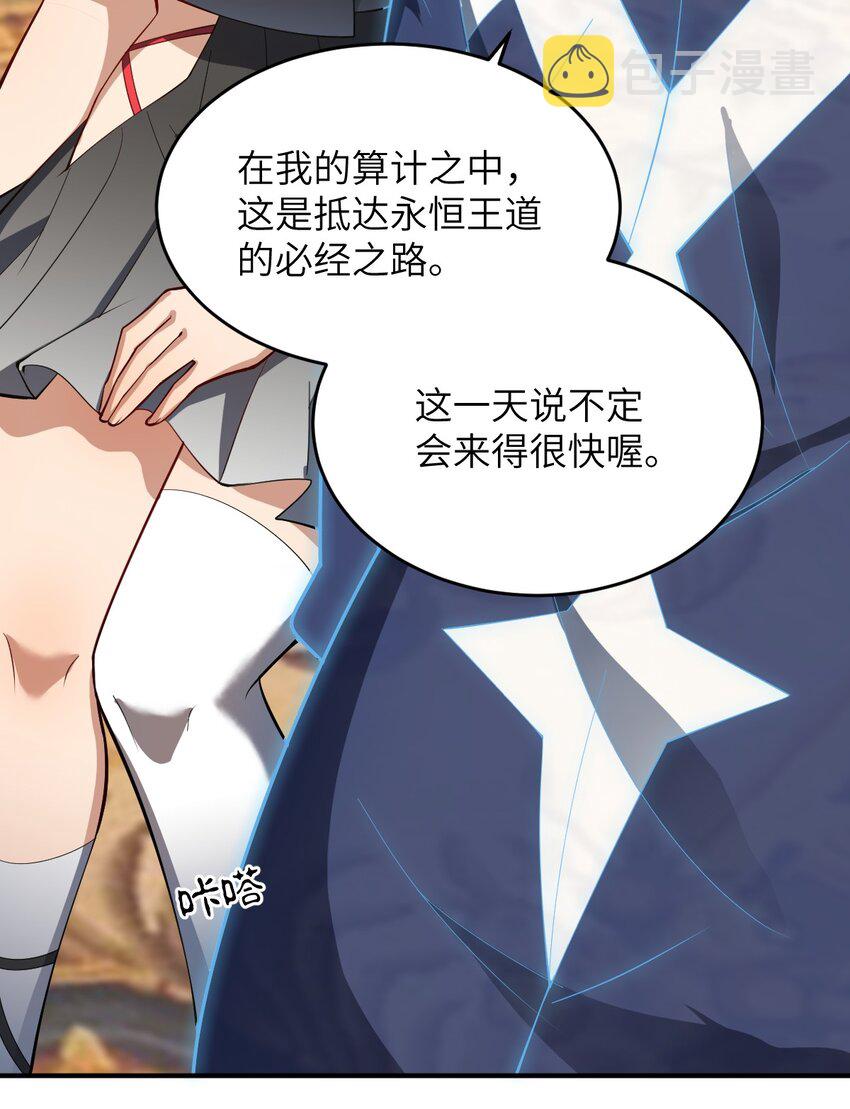 116 历史的定位32