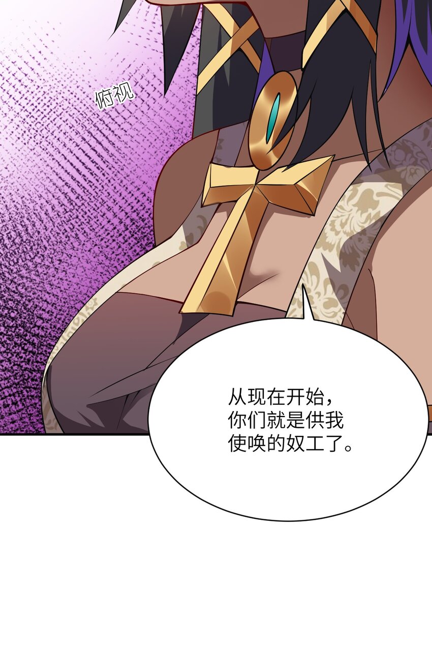 063 豹猫族女王34