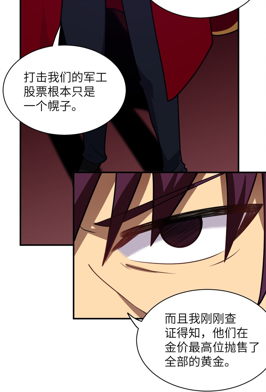 043 真正的目标11