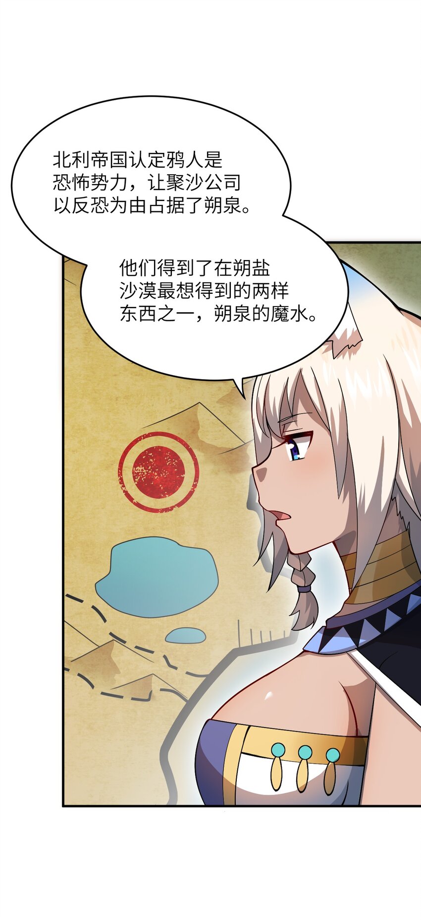 074 同病相怜8