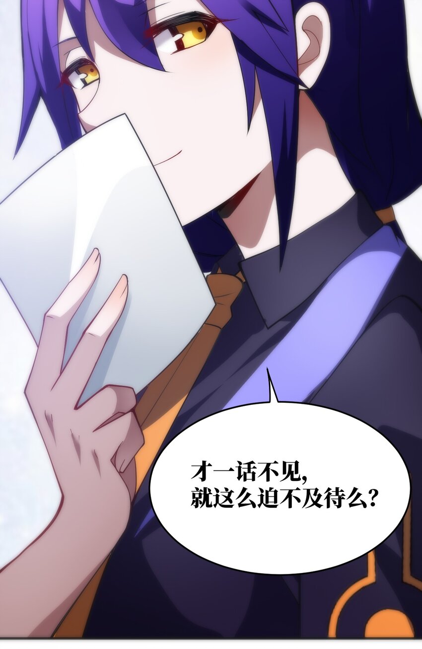 071 让我再试一次68